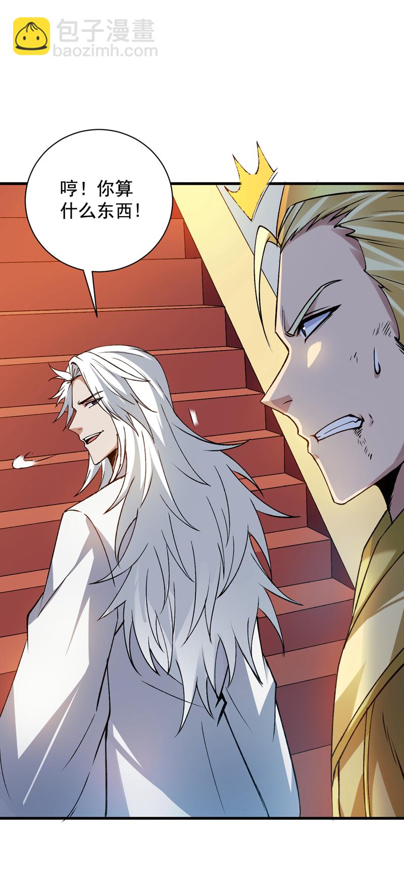 隱居十萬年，後代請我出山 - 第164話 超越神王……？ - 3