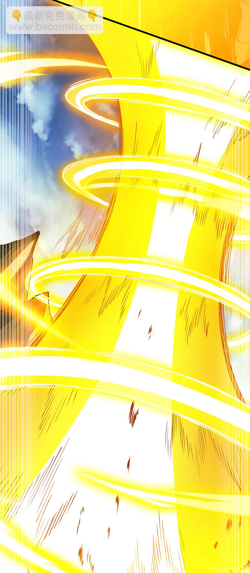 隱居十萬年，後代請我出山 - 第164話 超越神王……？ - 7