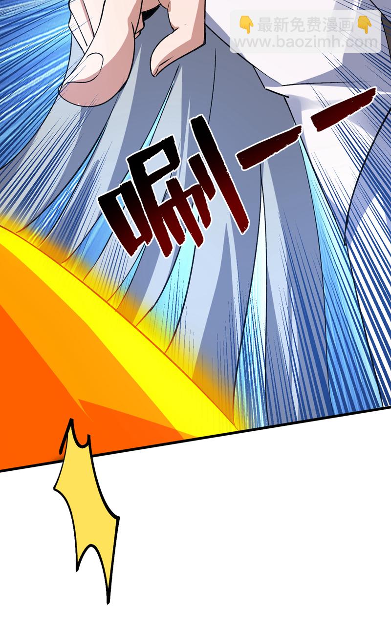 隱居十萬年，後代請我出山 - 第164話 超越神王……？ - 7