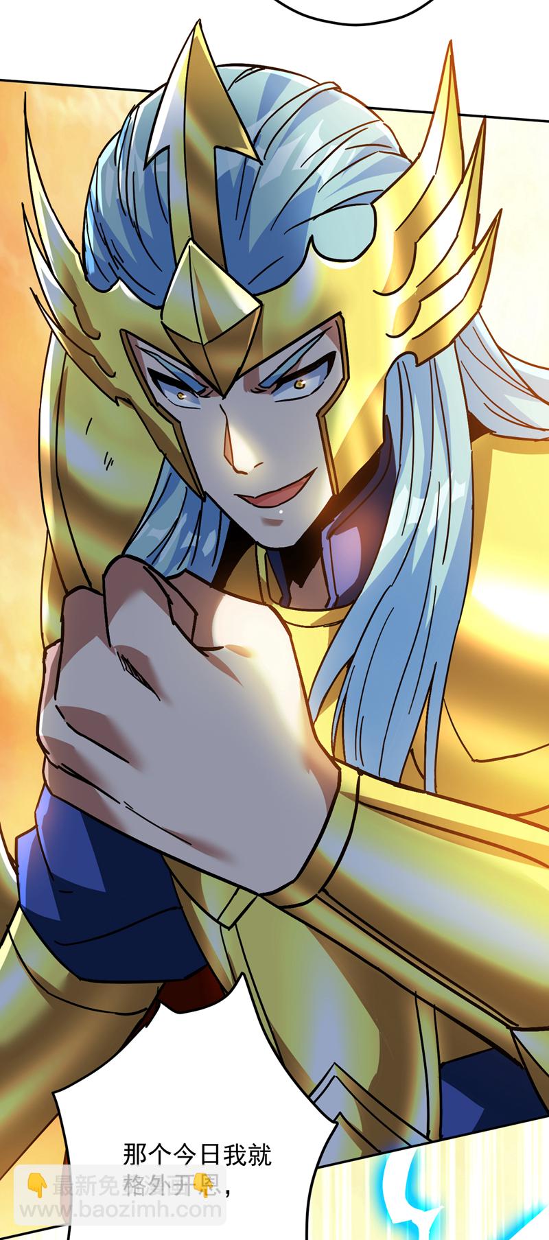 隱居十萬年，後代請我出山 - 第166話 滅世的力量！ - 2