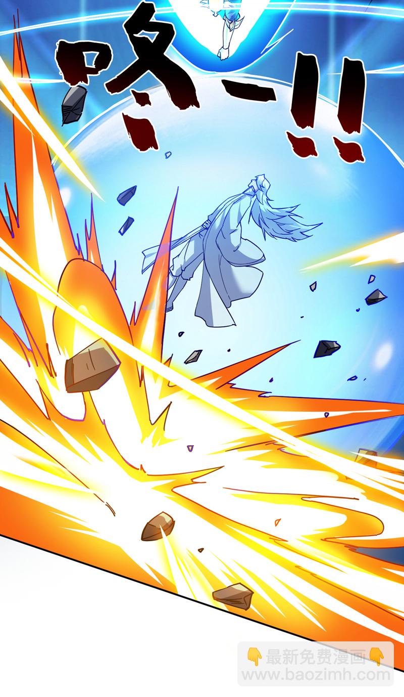 隱居十萬年，後代請我出山 - 第166話 滅世的力量！ - 4