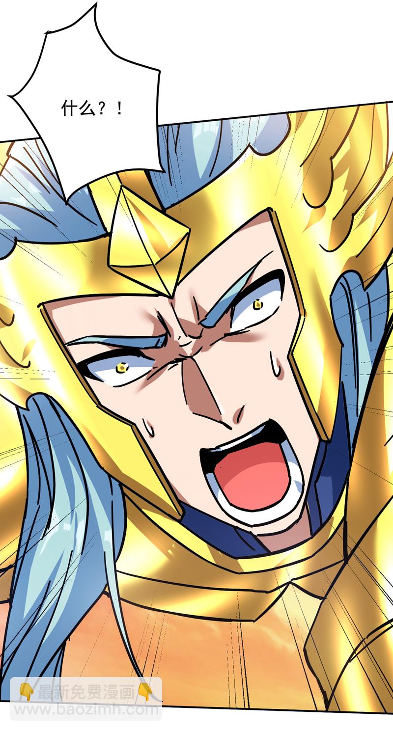 隱居十萬年，後代請我出山 - 第166話 滅世的力量！ - 5