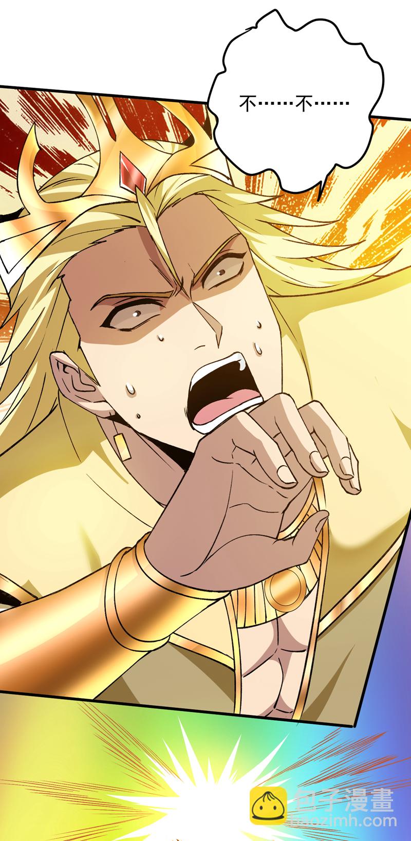 隱居十萬年，後代請我出山 - 第168話 你要背叛我嗎？ - 1