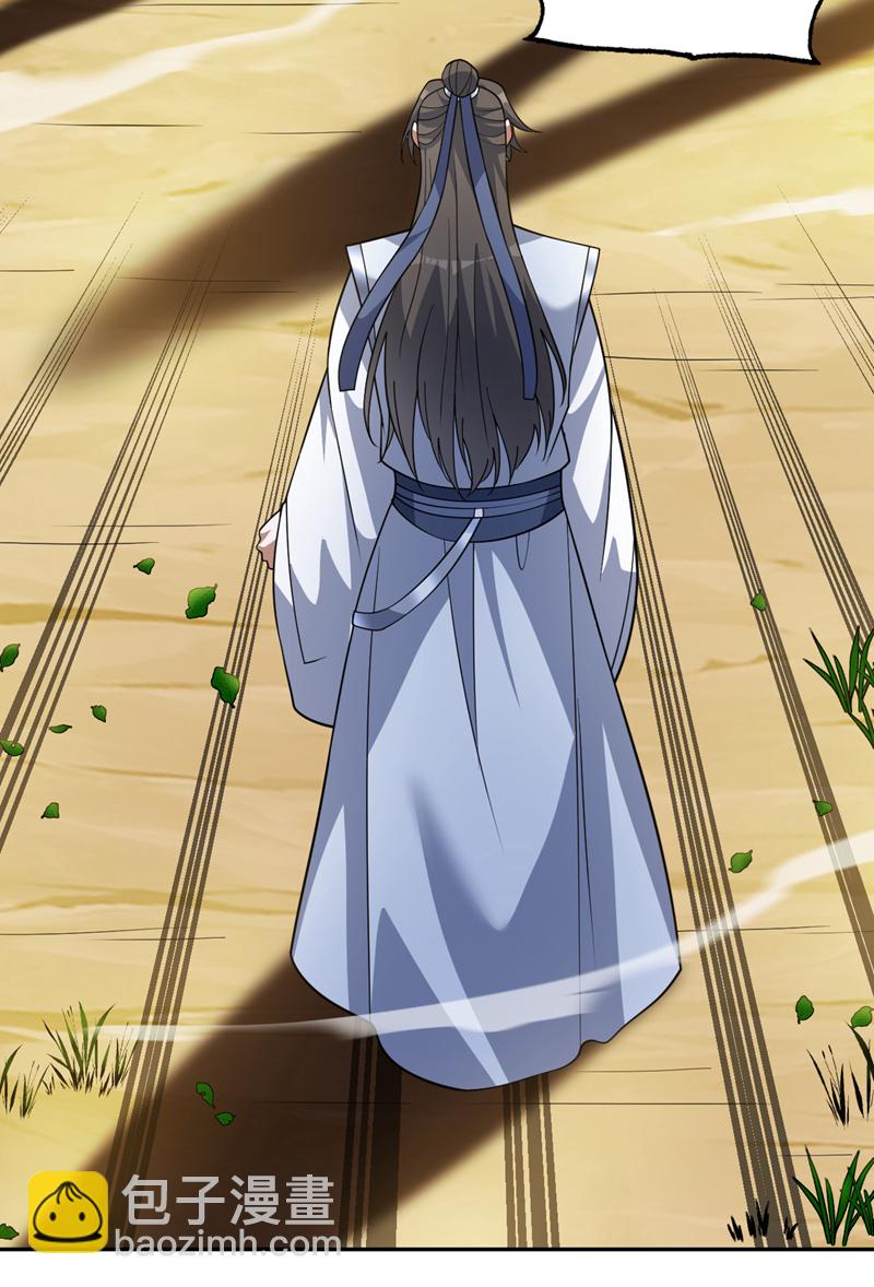 隱居十萬年，後代請我出山 - 第170話 我後輩在哪！ - 1