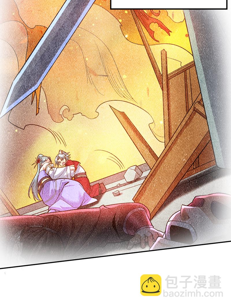 隱居十萬年，後代請我出山 - 第170話 我後輩在哪！ - 2