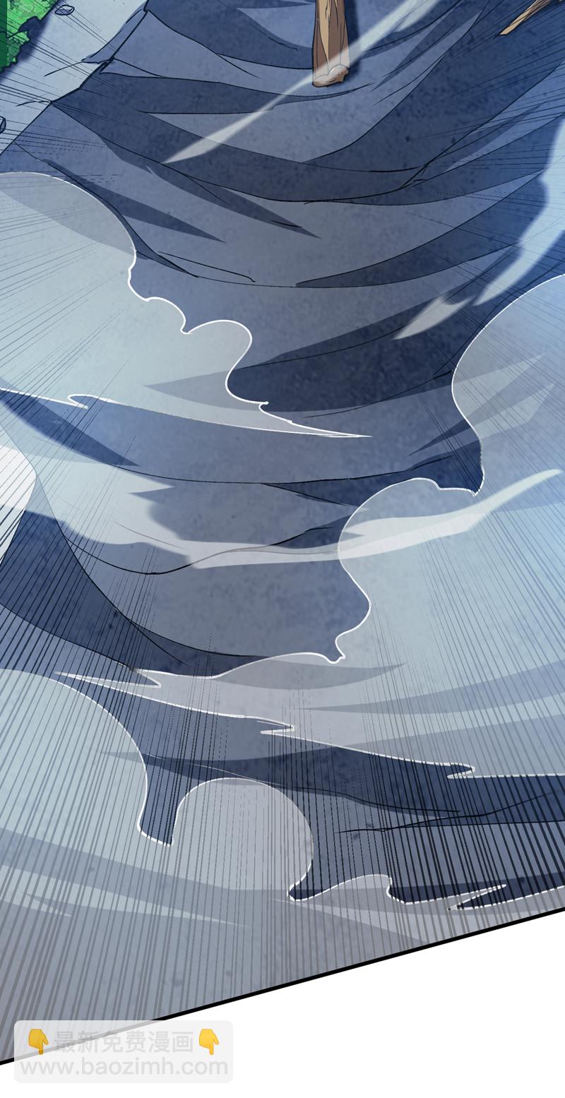 隱居十萬年，後代請我出山 - 第172話 葉家姐弟？！ - 1