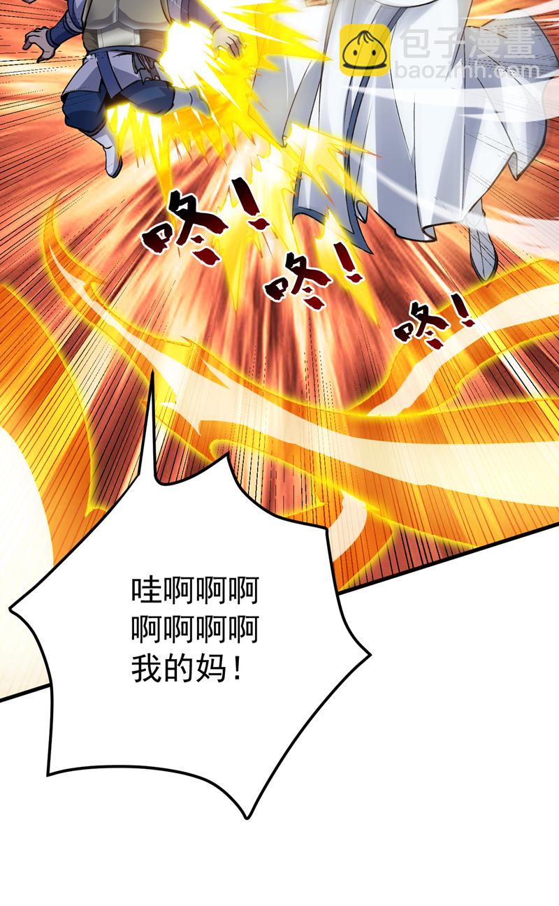 隱居十萬年，後代請我出山 - 第172話 葉家姐弟？！ - 5