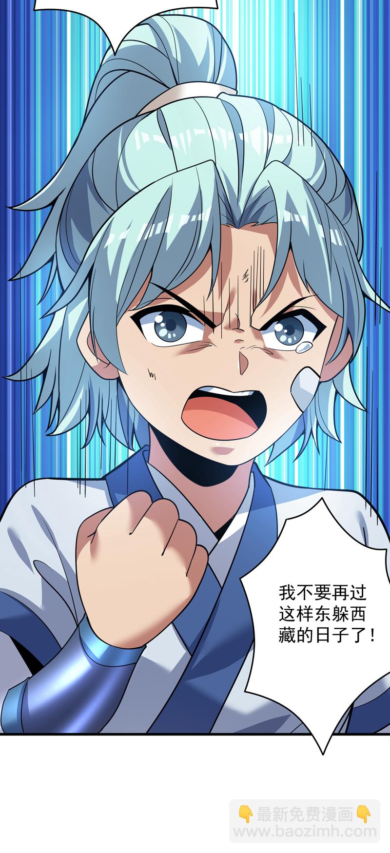 隱居十萬年，後代請我出山 - 第172話 葉家姐弟？！ - 5