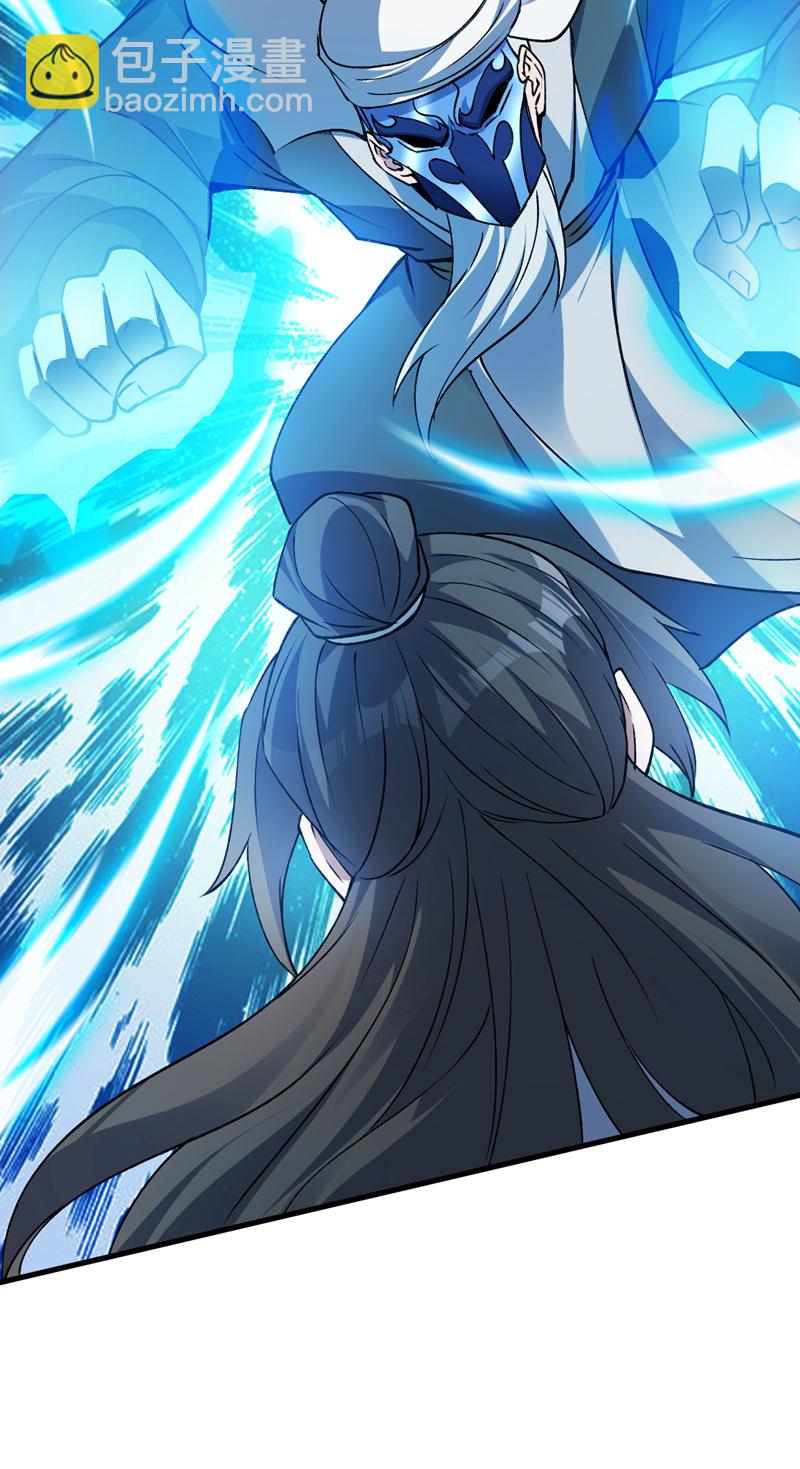 隱居十萬年，後代請我出山 - 第172話 葉家姐弟？！ - 3