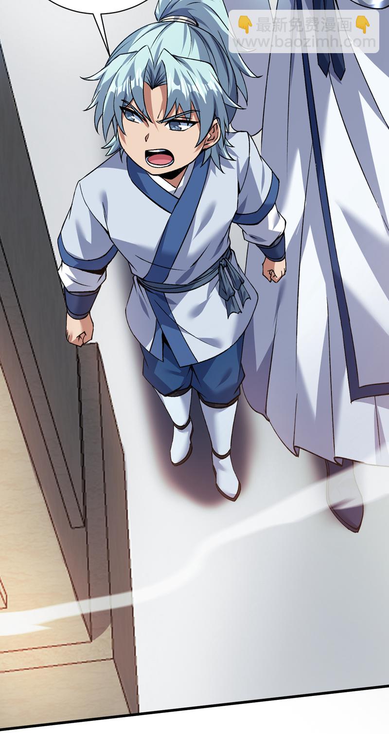 隱居十萬年，後代請我出山 - 第174話 血的代價！ - 4