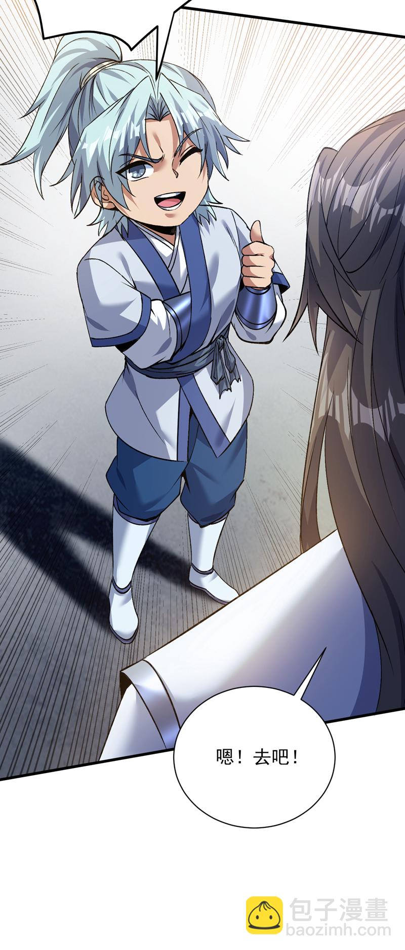 隱居十萬年，後代請我出山 - 第174話 血的代價！ - 5