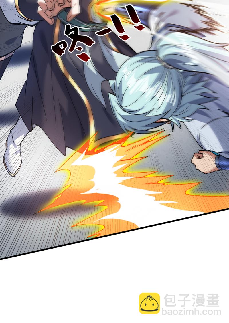 隱居十萬年，後代請我出山 - 第174話 血的代價！ - 6