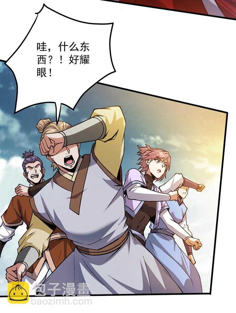 隱居十萬年，後代請我出山 - 第176話 頂級法寶？鐵錘！ - 3