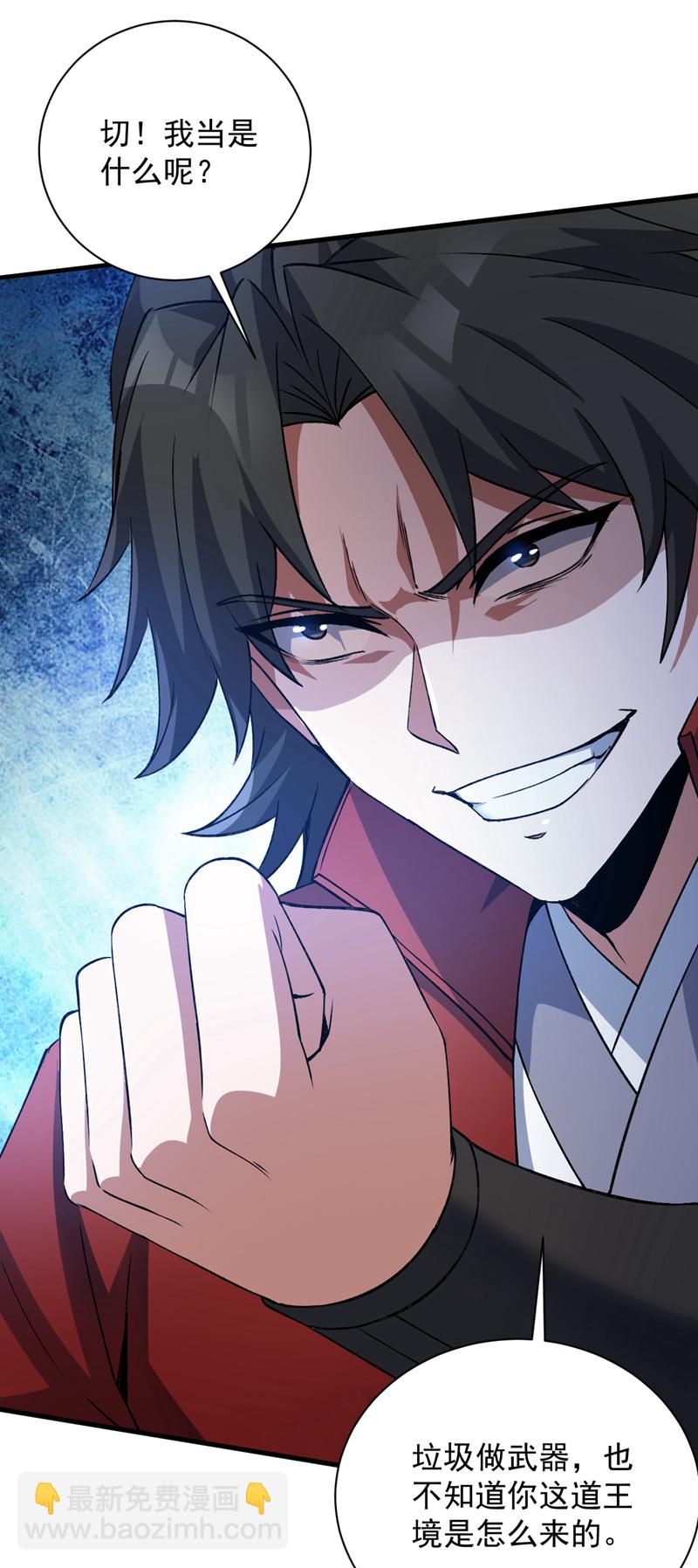 隱居十萬年，後代請我出山 - 第176話 頂級法寶？鐵錘！ - 7