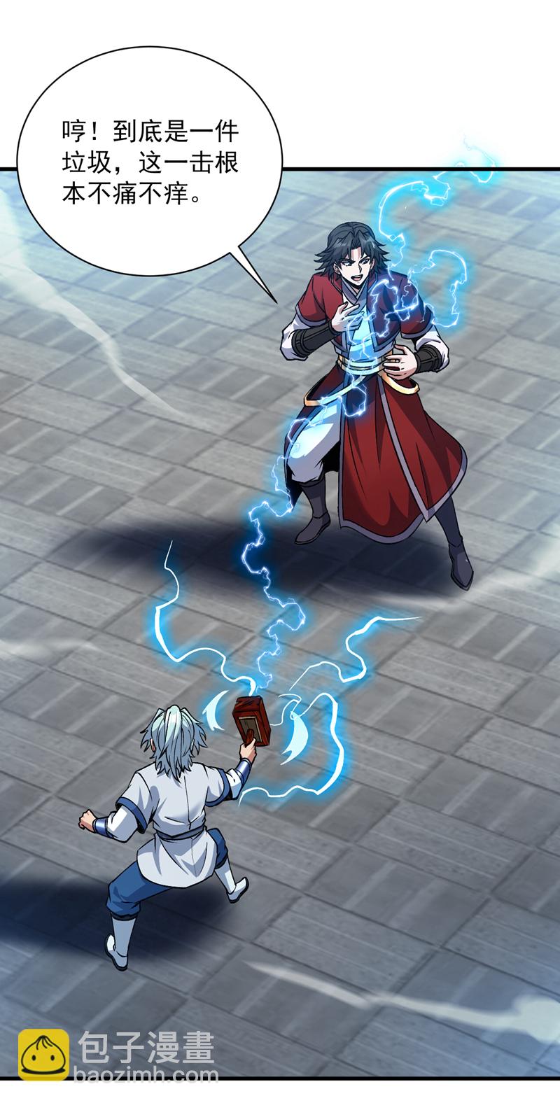 隱居十萬年，後代請我出山 - 第176話 頂級法寶？鐵錘！ - 3