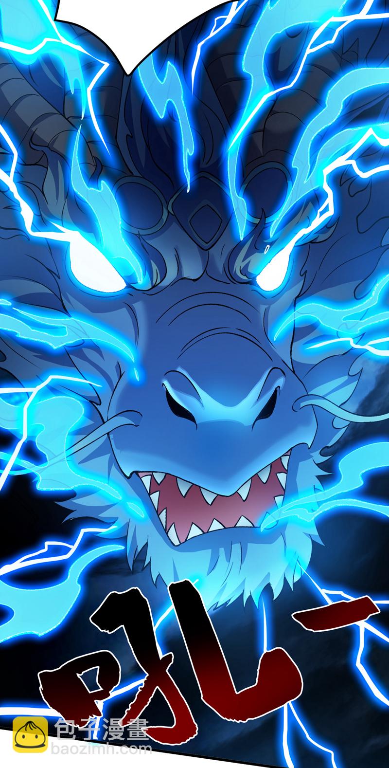 隱居十萬年，後代請我出山 - 第176話 頂級法寶？鐵錘！ - 5