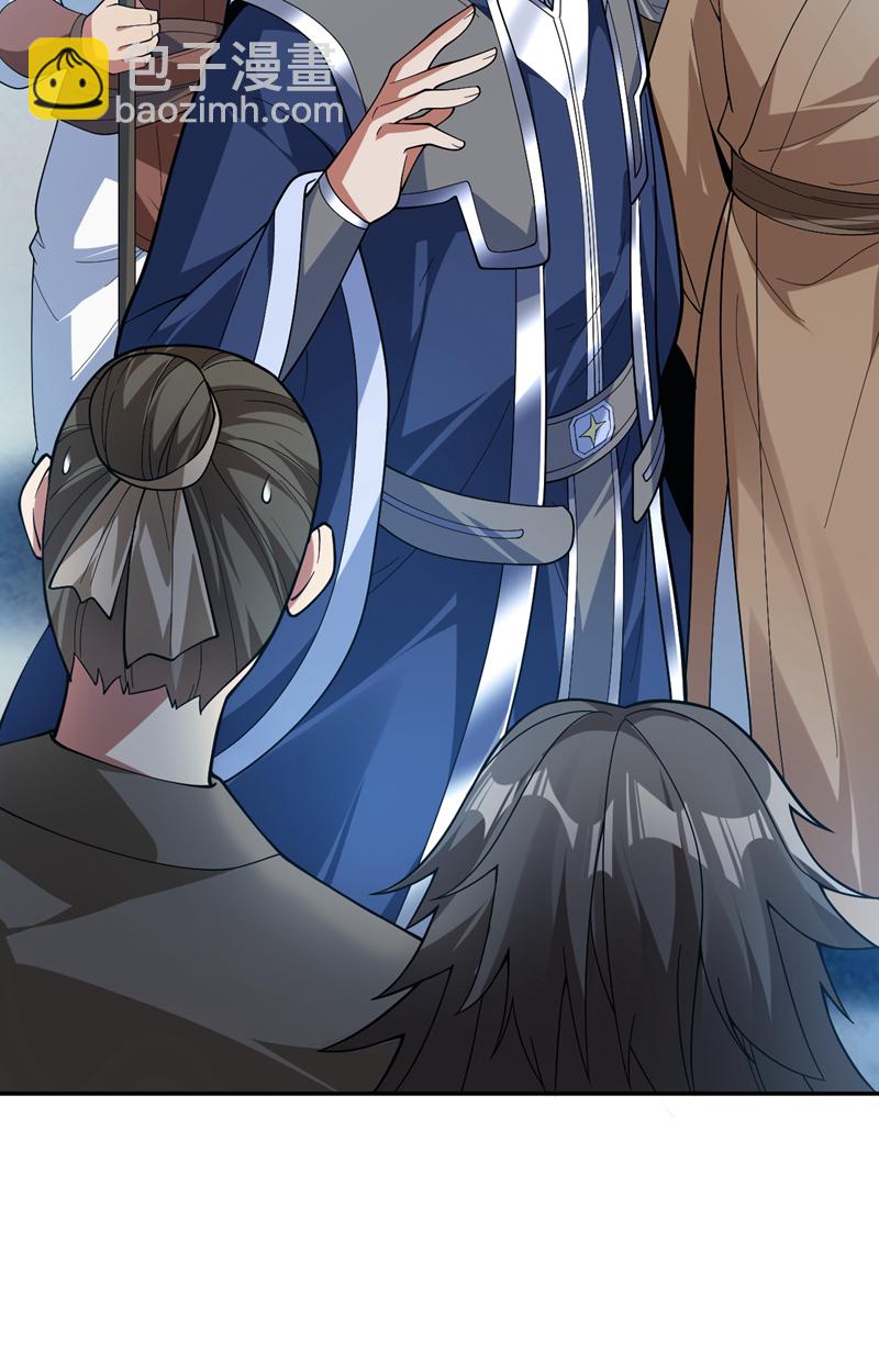 隱居十萬年，後代請我出山 - 第176話 頂級法寶？鐵錘！ - 5