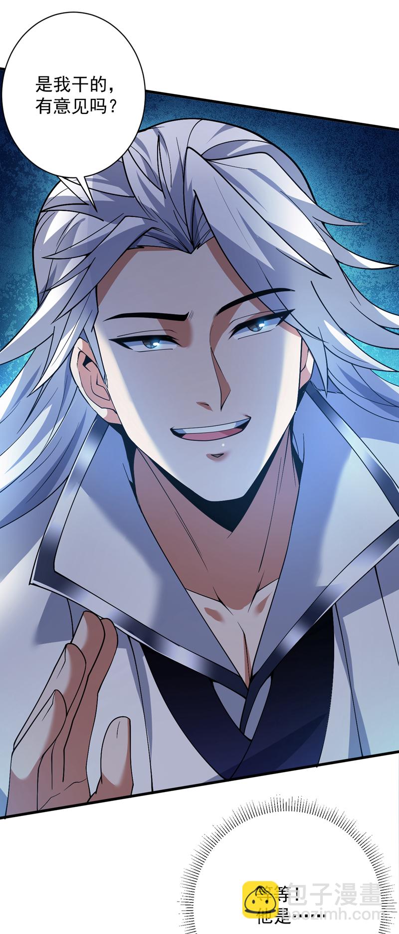 隱居十萬年，後代請我出山 - 第178話 請先祖爲我做主！ - 7