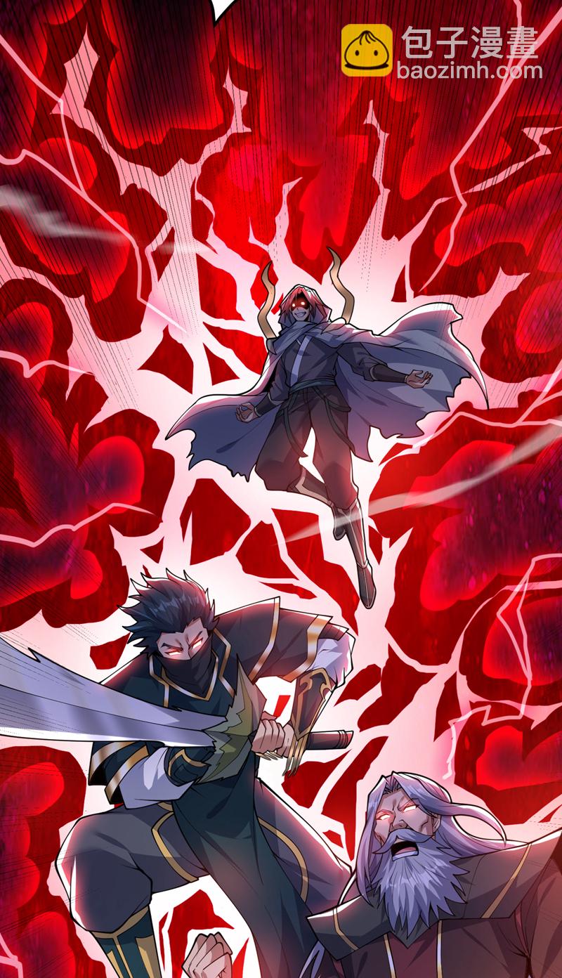 隱居十萬年，後代請我出山 - 第178話 請先祖爲我做主！ - 3