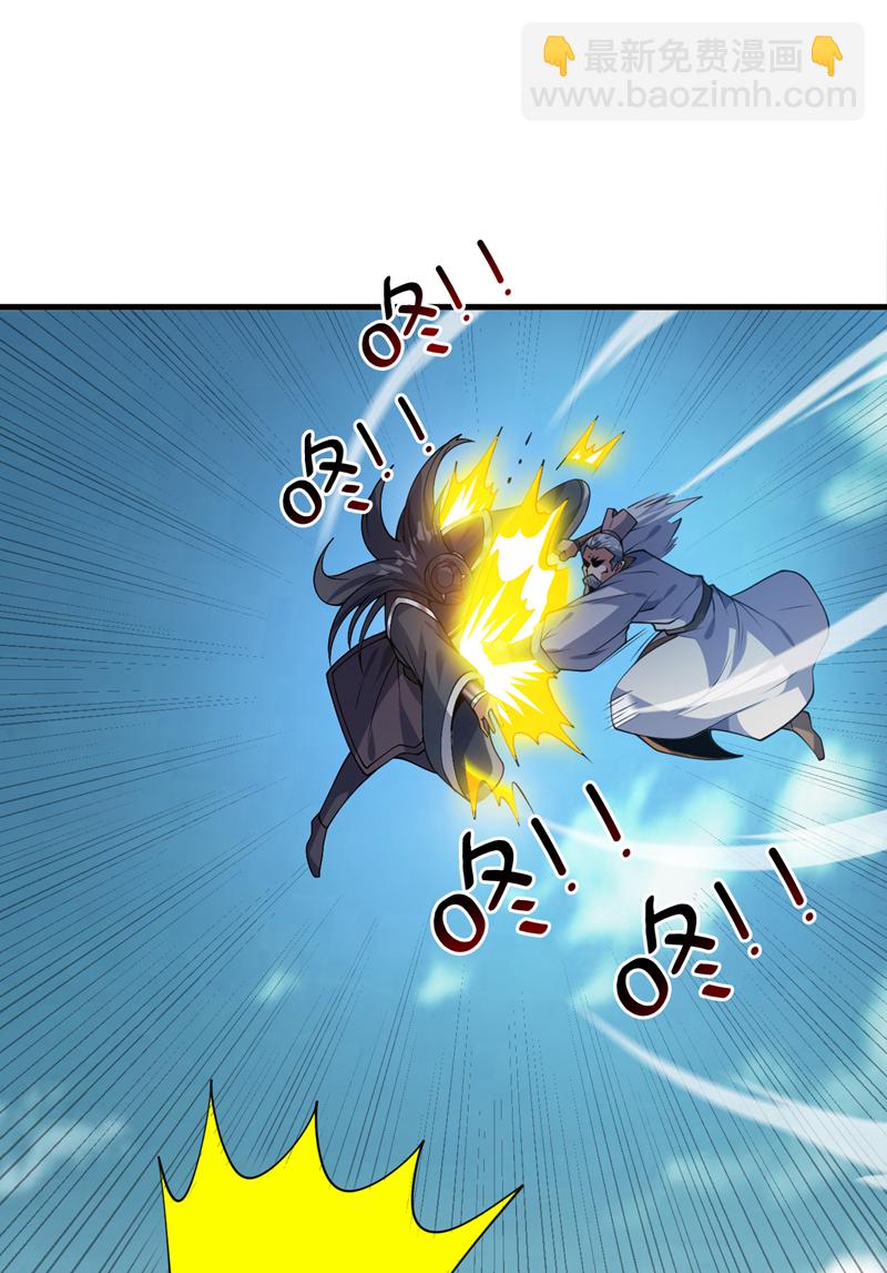 隱居十萬年，後代請我出山 - 第178話 請先祖爲我做主！ - 3