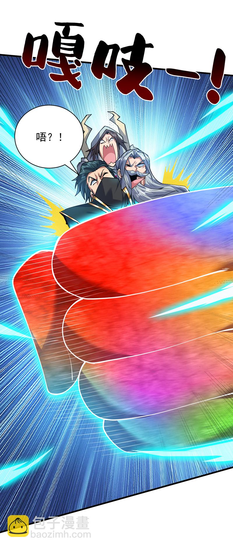 隱居十萬年，後代請我出山 - 第178話 請先祖爲我做主！ - 5