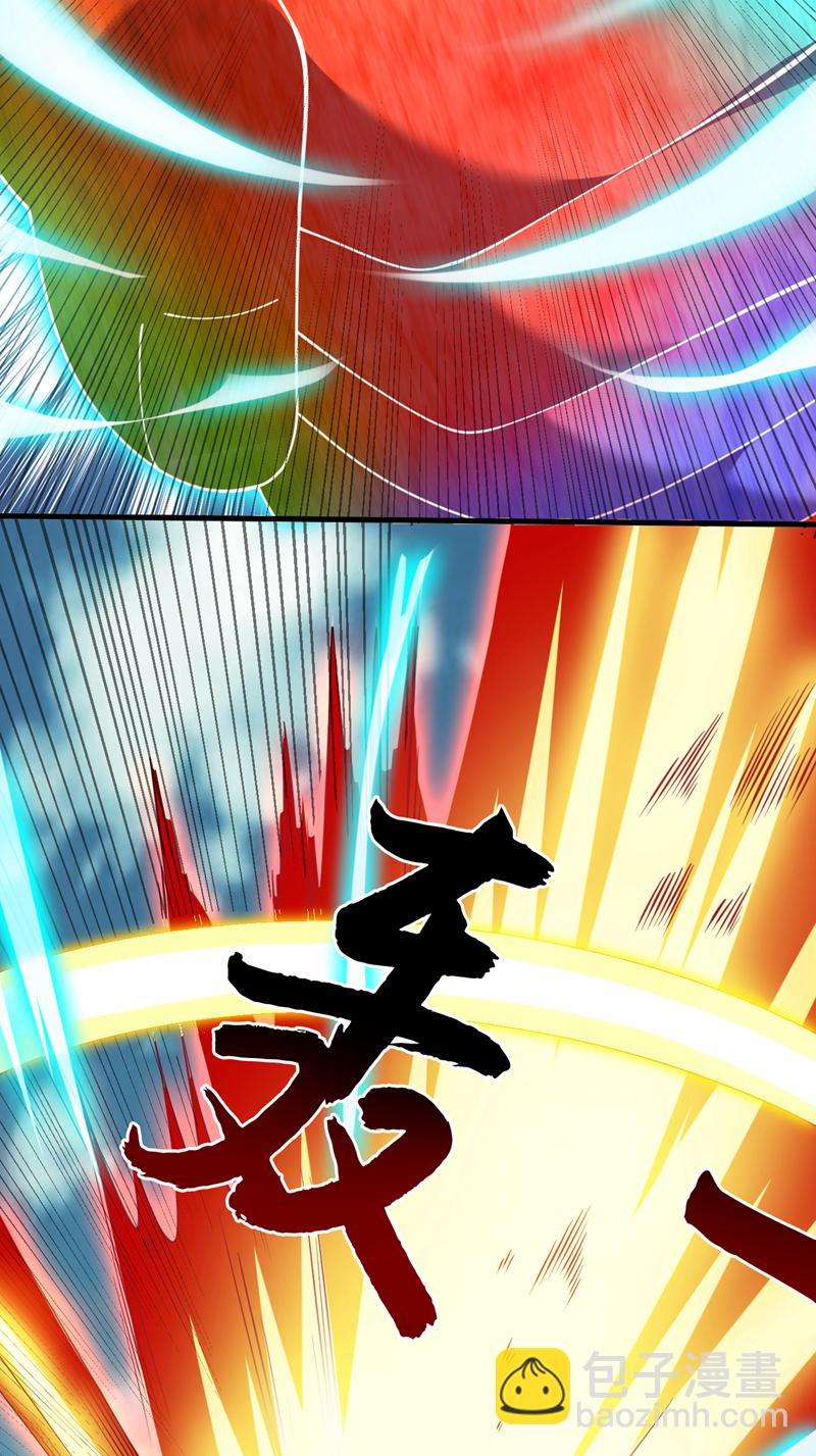 隱居十萬年，後代請我出山 - 第178話 請先祖爲我做主！ - 2