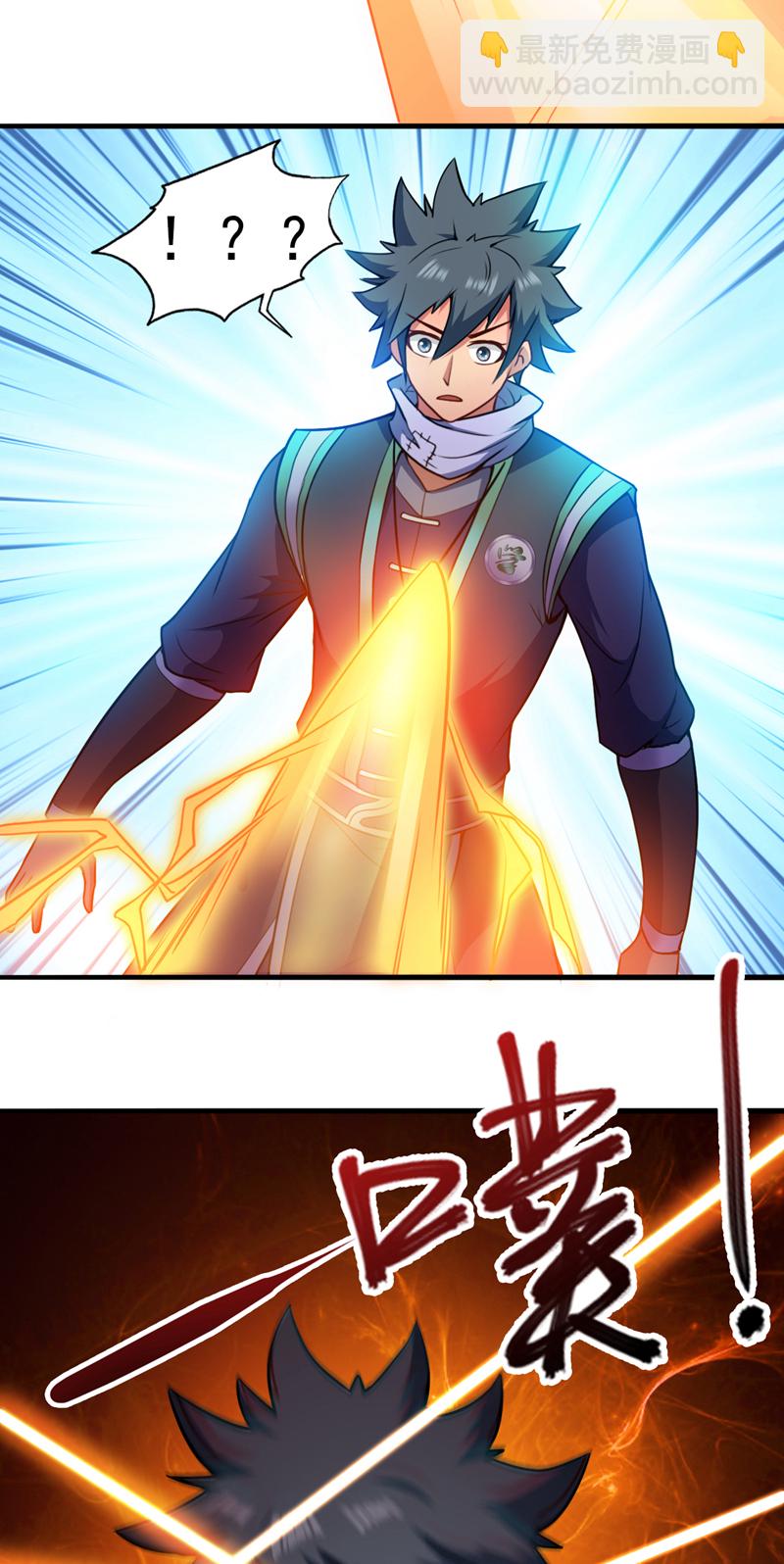 隱居十萬年，後代請我出山 - 第19話 老祖的見面禮 - 2