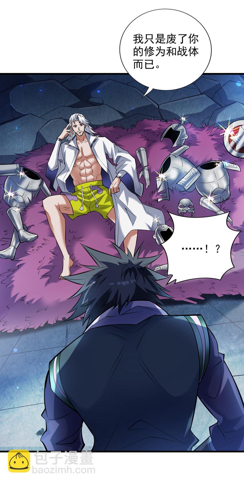 隱居十萬年，後代請我出山 - 第19話 老祖的見面禮 - 6