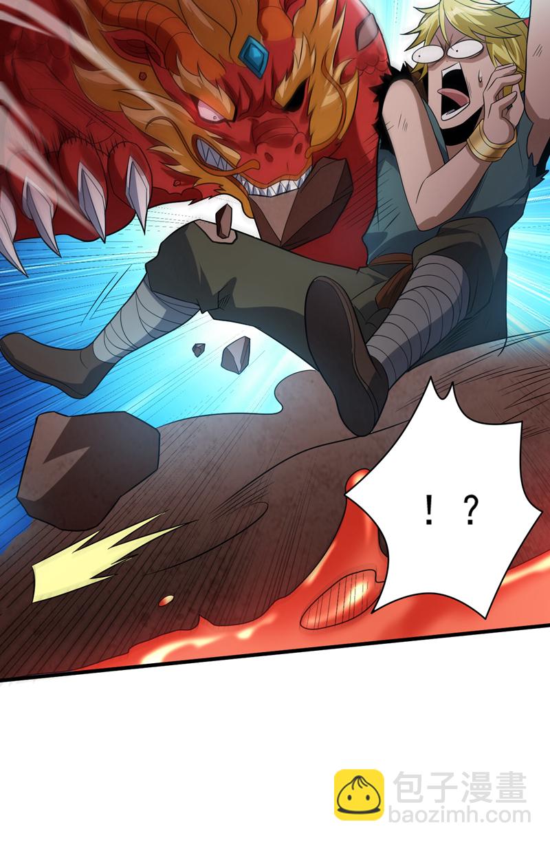 隱居十萬年，後代請我出山 - 第180話 看！烤全麒！ - 3