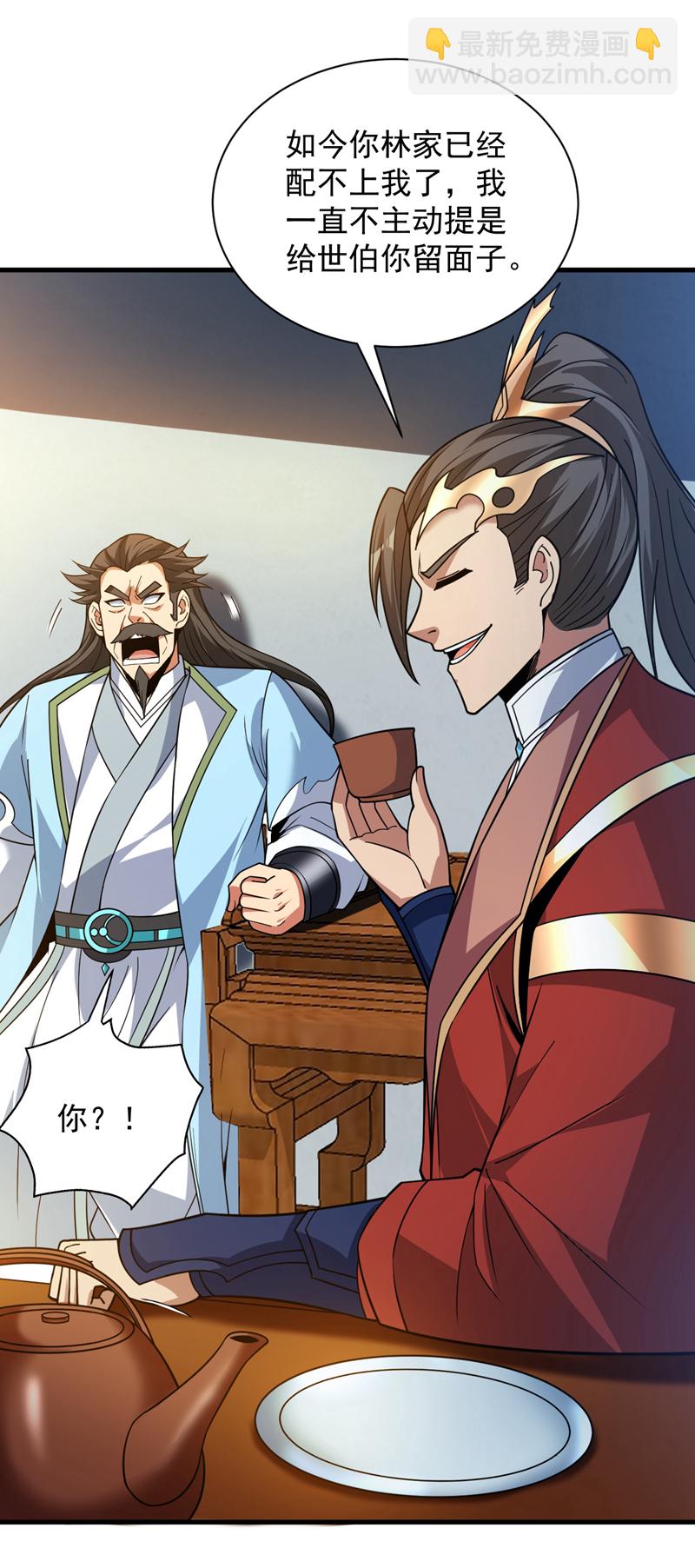 隱居十萬年，後代請我出山 - 第180話 看！烤全麒！ - 2