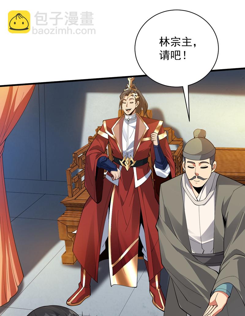 隱居十萬年，後代請我出山 - 第180話 看！烤全麒！ - 6