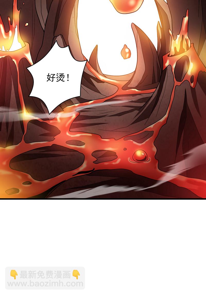 隱居十萬年，後代請我出山 - 第180話 看！烤全麒！ - 3