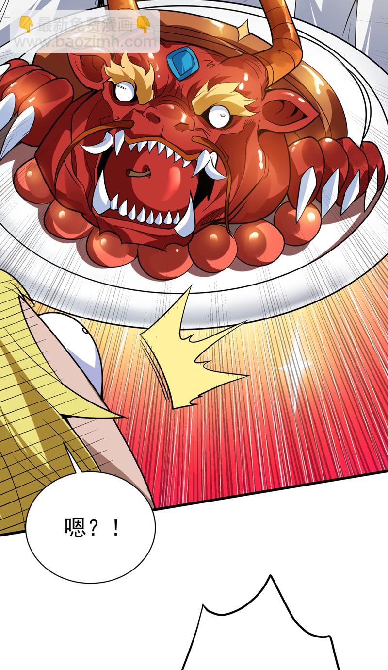 隱居十萬年，後代請我出山 - 第180話 看！烤全麒！ - 5