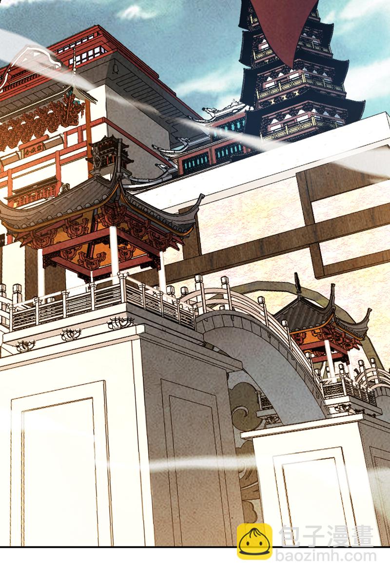 隱居十萬年，後代請我出山 - 第180話 看！烤全麒！ - 2