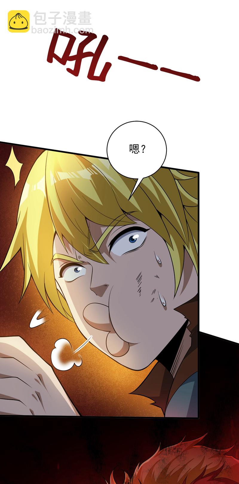 隱居十萬年，後代請我出山 - 第180話 看！烤全麒！ - 5