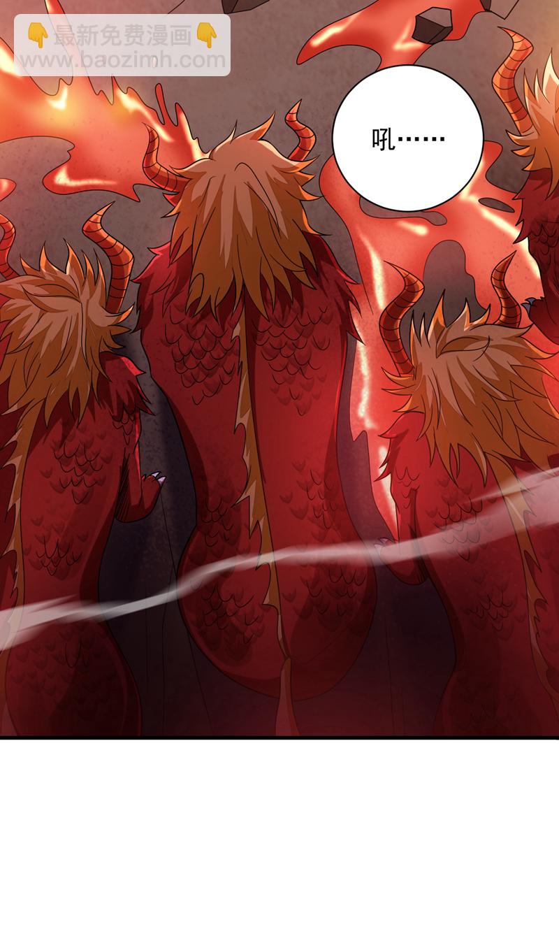 隱居十萬年，後代請我出山 - 第180話 看！烤全麒！ - 1