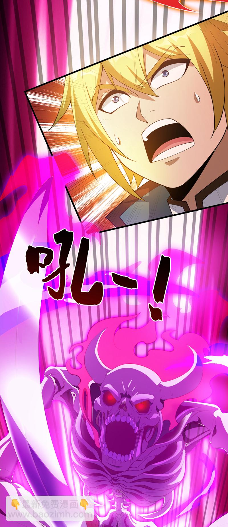 隱居十萬年，後代請我出山 - 第184話 一步登神？！ - 6