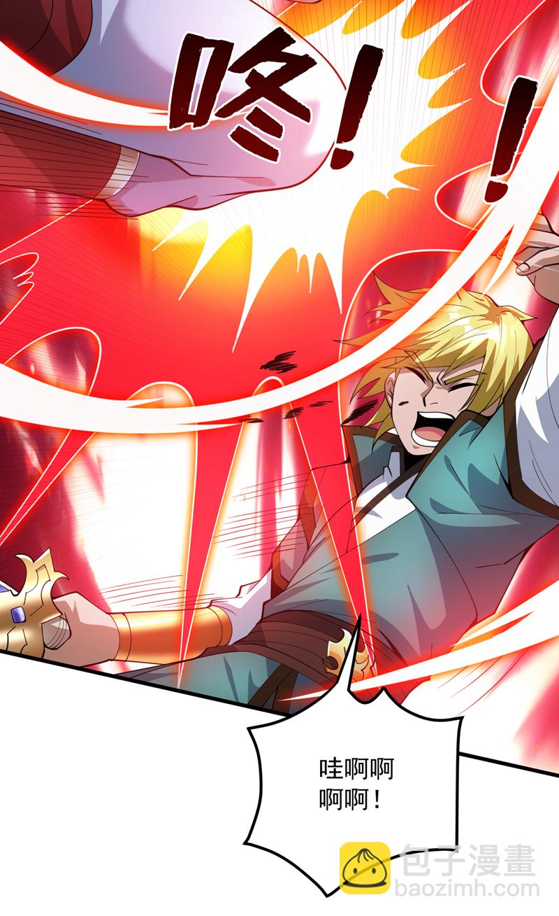 隱居十萬年，後代請我出山 - 第184話 一步登神？！ - 4