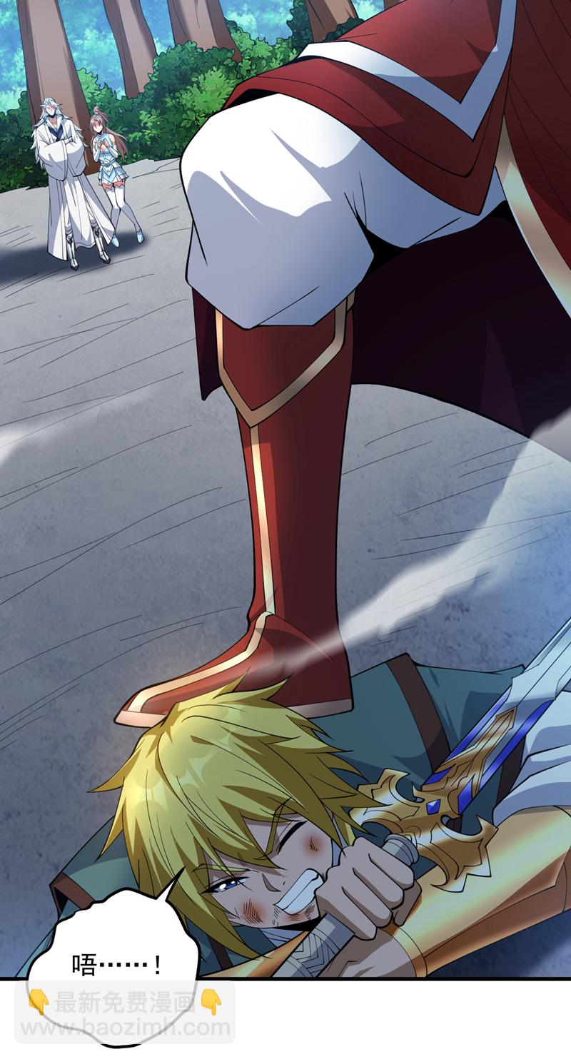 隱居十萬年，後代請我出山 - 第184話 一步登神？！ - 7