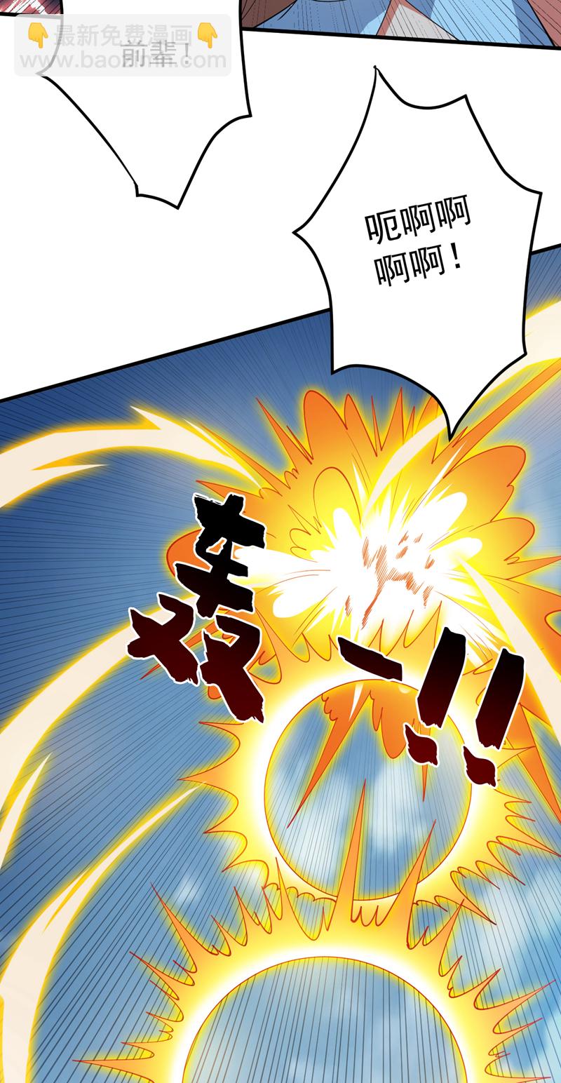 隱居十萬年，後代請我出山 - 第184話 一步登神？！ - 4