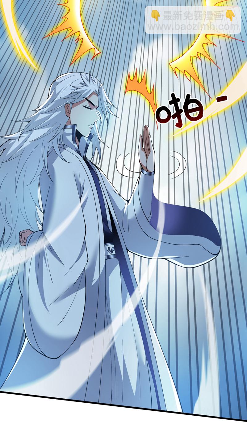 隱居十萬年，後代請我出山 - 第184話 一步登神？！ - 5