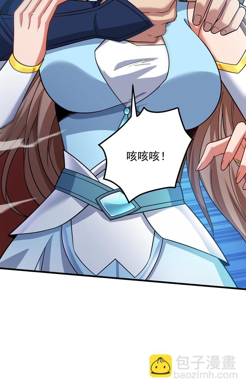 隱居十萬年，後代請我出山 - 第184話 一步登神？！ - 4