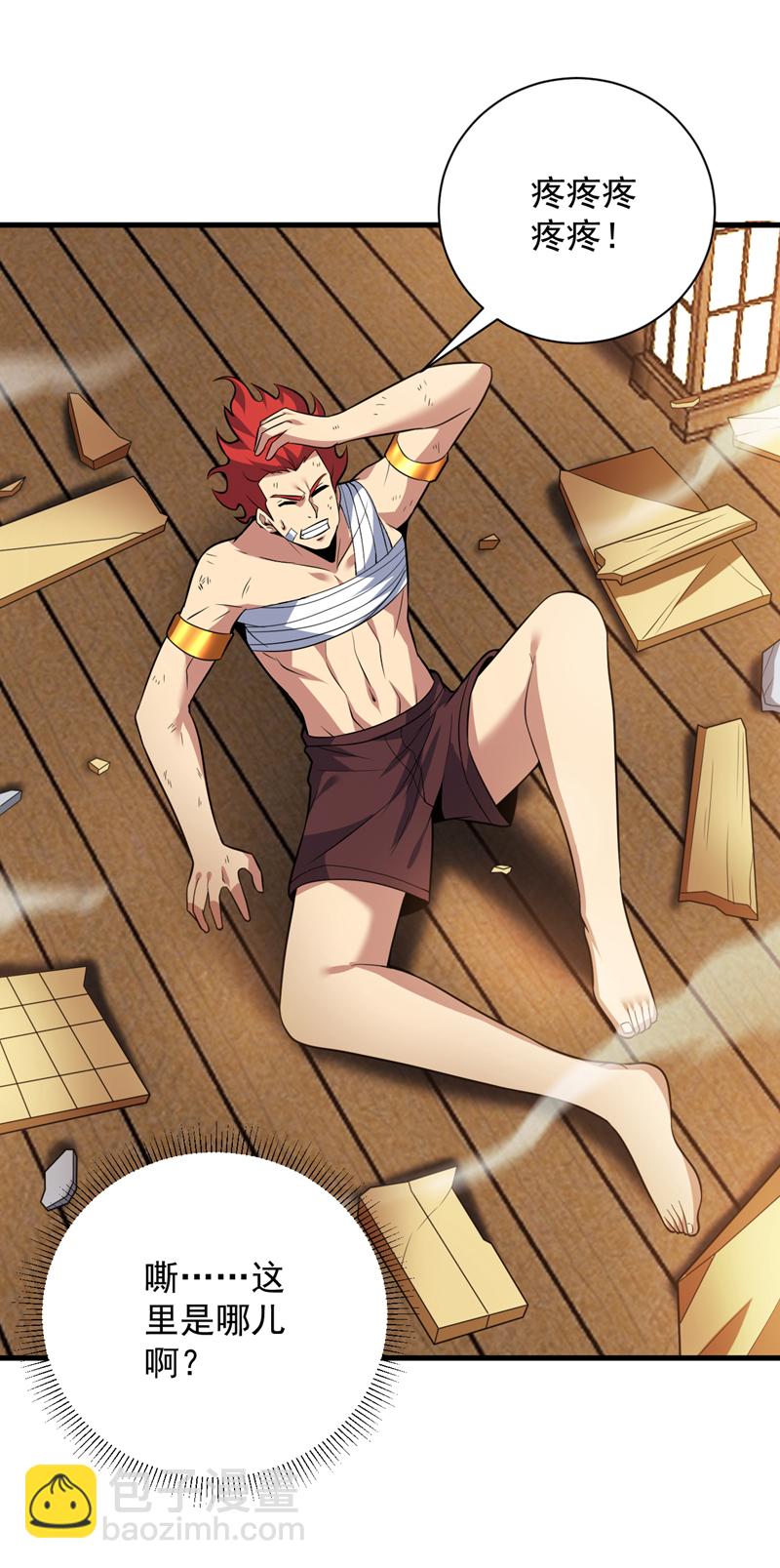 隱居十萬年，後代請我出山 - 第186話 我只是遊客罷了！ - 3