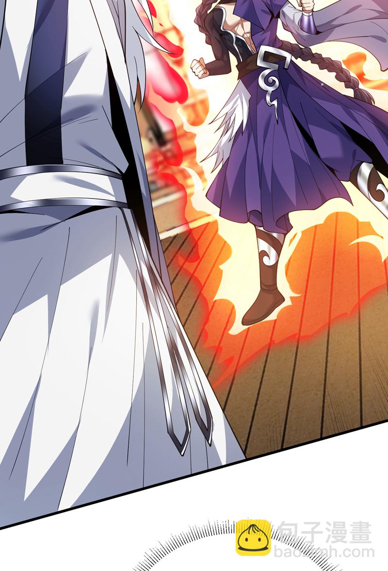 隱居十萬年，後代請我出山 - 第186話 我只是遊客罷了！ - 5