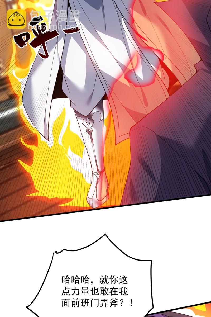 隱居十萬年，後代請我出山 - 第186話 我只是遊客罷了！ - 1