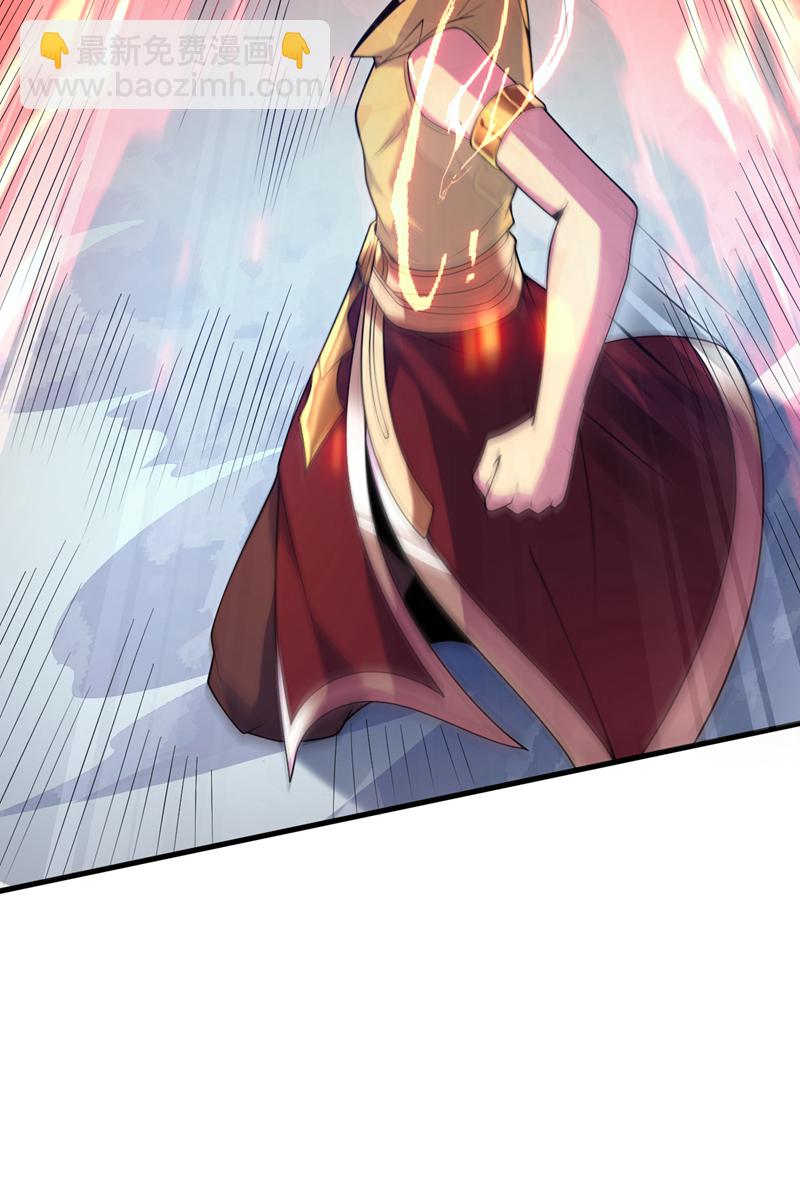 隱居十萬年，後代請我出山 - 第188話 就這點本事？！ - 1