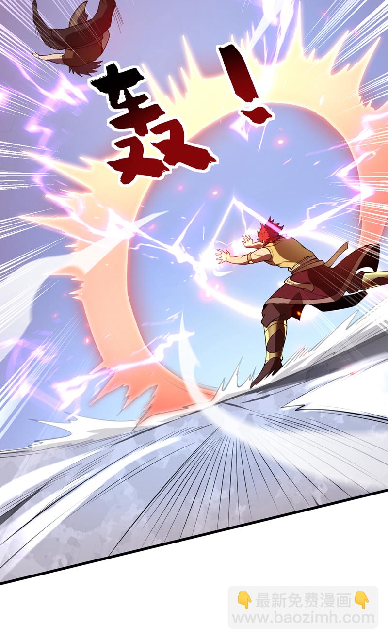 隱居十萬年，後代請我出山 - 第188話 就這點本事？！ - 4