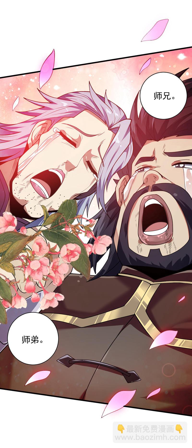 隱居十萬年，後代請我出山 - 第188話 就這點本事？！ - 2