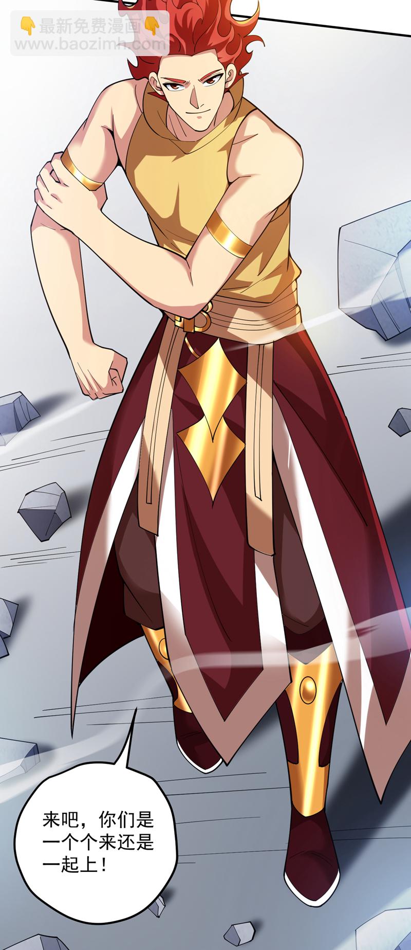 隱居十萬年，後代請我出山 - 第188話 就這點本事？！ - 3