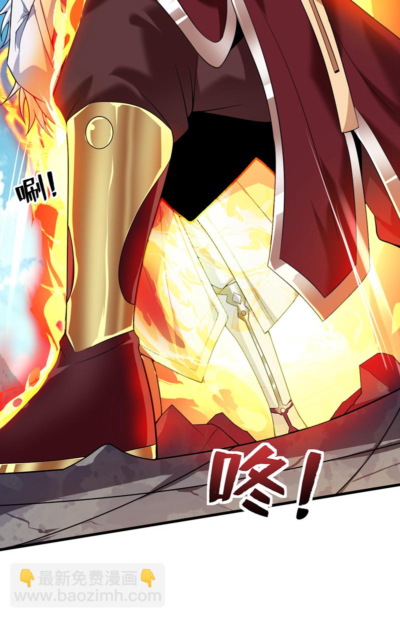 隱居十萬年，後代請我出山 - 第188話 就這點本事？！ - 6